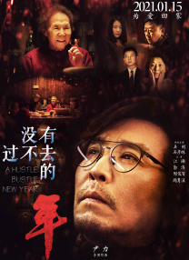 激情文学综合丁香